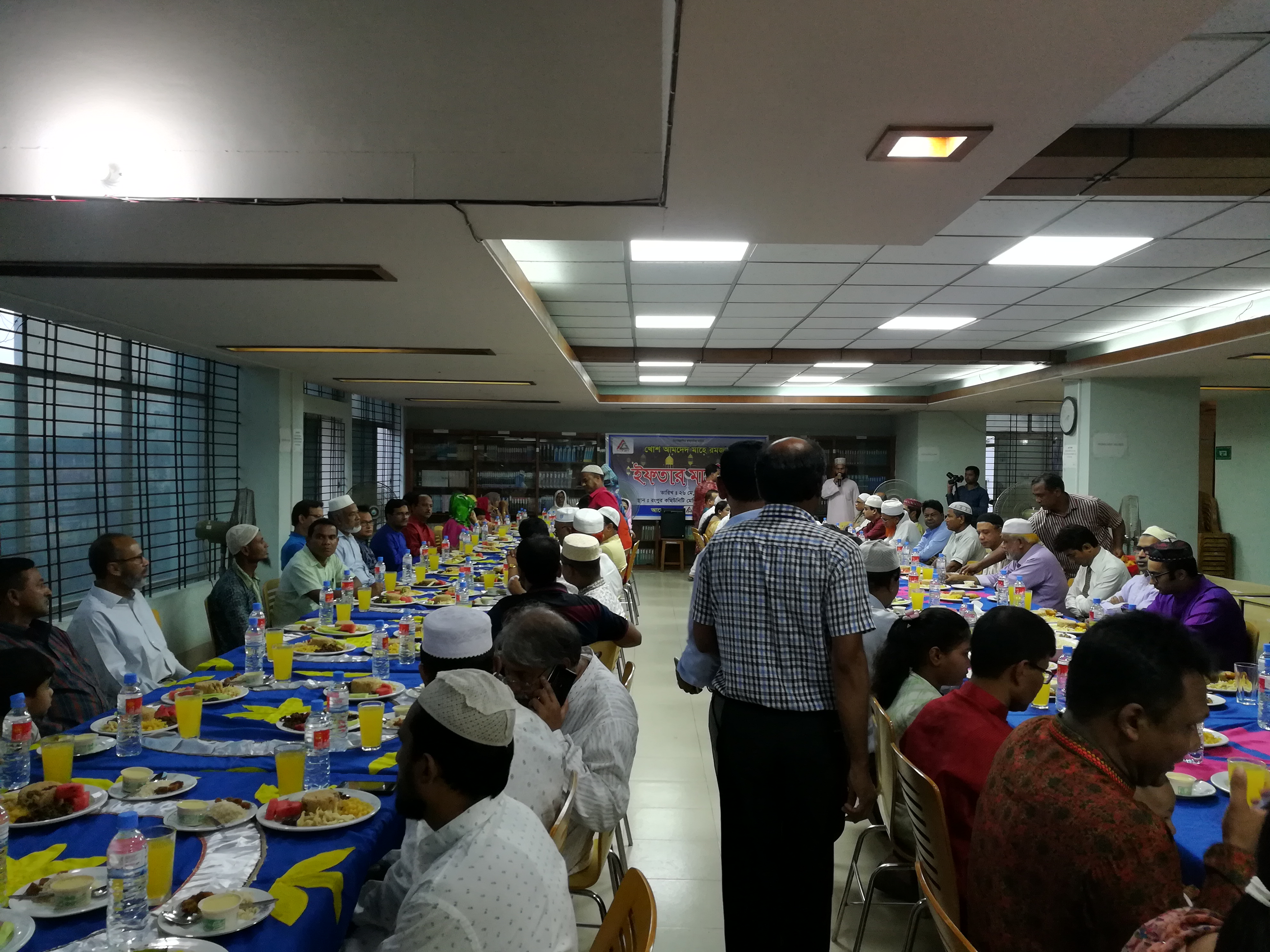 iftar mahfil 20