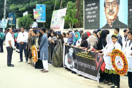 Students Started mourning rally for the National Mourning Day From RCMC Academic Building