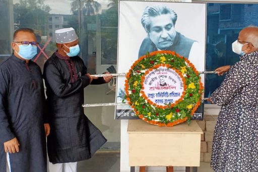 Ceremony of Placing wreaths to commemorate on National Mourning Day in RCMC on 15 August 2020