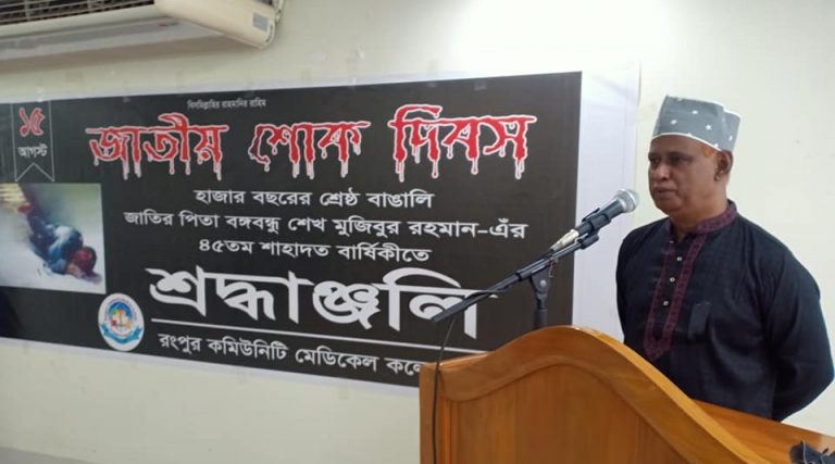 Discussion Session organized to commemorate on National Mourning Day in RCMC on 15 August 2020 (07)