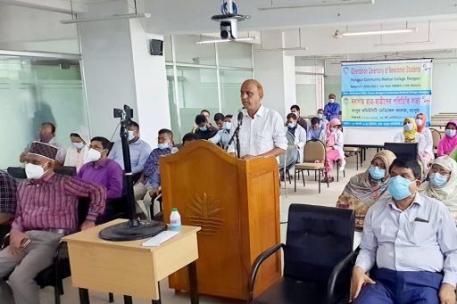 Orientation Program for 13th batch of RCMC, MBBS Course Session 2020-2021 (4)