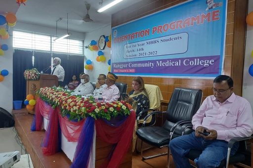 RCMC orientation ceremony for the session of 14th batch, 2021-2022 (12)