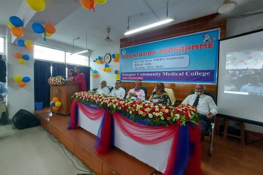 RCMC orientation ceremony for the session of 14th batch, 2021-2022 (3)