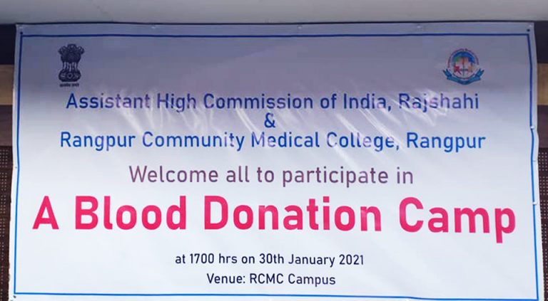 Principal Prof. Dr. Shamsuzzaman and Hospital Director Swapan Kumar Barman formally inaugurated this blood donation camp at RCMC on the death aniversary of Mahatma Gandhi (1)