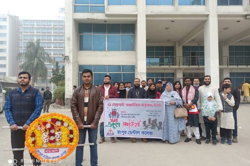 RCMC, RDC & RCNC observed the International Morther Language Day on 21st February 2023 (2)